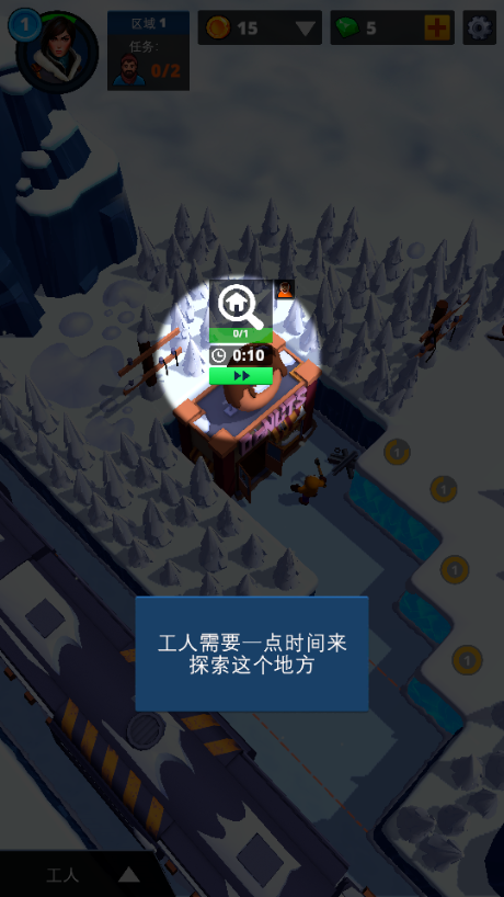 末班列车游戏汉化无限资源(The Last Train - Snow Survivor)4
